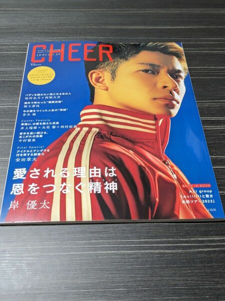 ＣＨＥＥＲ　Vol.35