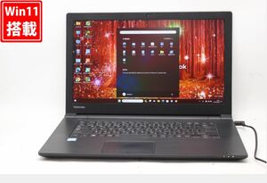 中古 フルHD 15.6型 TOSHIBA dynabook B65H Windows11 七世代 i7-7600U 8GB 256GB-SSD カメラ 無線 Office付 中古パソコン 税無 管:1813v