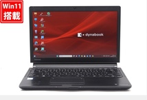 中古良品 13.3型 TOSHIBA dynabook R73M Windows11 七世代 i5-7200u 8GB 256GB-SSD カメラ 無線 Office付 中古パソコン 税無 管:1023w_画像1