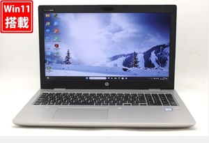 良品 フルHD 15.6型 HP PROBOOK 650G5 Windows11 八世代 i7-8565U 16GB NVMe 512GB-SSD カメラ 無線 Office付 中古パソコン 管:1725w