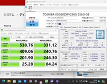 良品 13.3型 TOSHIBA Dynabook R63J Windows11 七世代 i5-7200U 8GB 256GB-SSD カメラ 無線 Office付 中古パソコンWin11 税無 管:0948j_画像4
