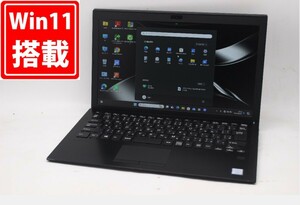 中古良品 フルHD 13.3型 SONY VAIO VJPG11C11N Windows11 七世代 i5-7200u 16GB 256GB-SSD カメラ 無線 Office付 中古パソコン 管:1849m