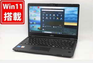 充放電回数2回 中古良品 フルHD 13.3型 Fujitsu LIFEBOOK U7311F Windows11 11世代 i5-1145G7 8GB NVMe 256GB-SSD カメラ Wi-Fi6 管:1544m