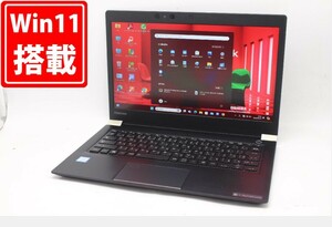 中古 フルHD タッチ 13.3型 TOSHIBA dynabook U63M Windows11 八世代 i5-8350u 16GB 256GB-SSD カメラ 無線 Office 中古パソコン 管:1026m