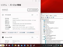 良品 13.3型 TOSHIBA Dynabook R63J Windows11 七世代 i5-7200U 8GB 256GB-SSD カメラ 無線 Office付 中古パソコンWin11 税無 管:0948j_画像3
