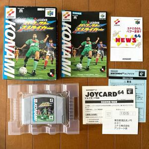 ニンテンドー64　実況 J LEAGUE パーフェクトストライカー　ソフト　箱 取説付き　任天堂　Nintendo　Ｊリーグ　サッカー　ゲーム　N64