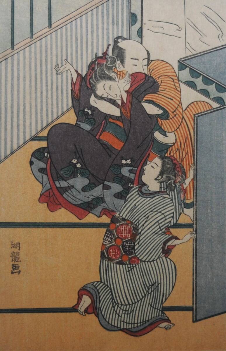 This is a genuine reproduction hand-printed woodblock print by Koryu., Painting, Ukiyo-e, Prints, Portrait of a beautiful woman