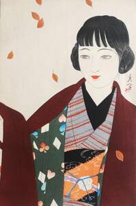 山川秀峰　美人画【秋】復刻手摺木版画「真作」でございます。