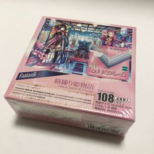 108ピース ジグソーパズル ファンタジックアート 絡繰り姫物語 (18.2x25.7cm)
