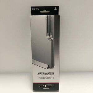 PS3 VERTICAL STAND 縦置きスタンド　ホワイト