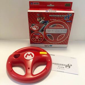  Mario Cart 8 steering wheel for Wii remote control Mario 