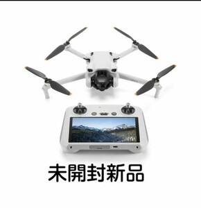 【新品未使用品】DJI Mini３スマートコントローラー付き ドローンセット