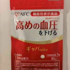 高めの血圧を下げる ギャバGOLD 30日分 AFC