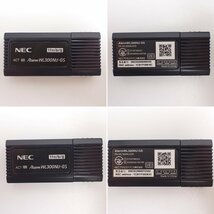 ☆一部未使用 NEC Aterm WG300HP 無線LANルーター 2.4GHz帯 専用タイプ 2点セット PA-WG300HP/付属品完備/PC周辺機器&0624000498_画像7