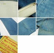 ★LEVI'S RED/リーバイスレッド WPL-423 BILLY-BOB/ビリーボブ デニムパンツ/ジーンズ 30/メンズM相当/インディゴ/ボタンフライ&1622100015_画像7