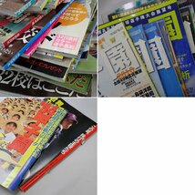 ★高校野球 雑誌 130冊以上 大量セット/総重量約45.5kg/報知高校野球/甲子園/野球小僧 他/スポーツ/マガジン/まとめ&1976100006_画像8