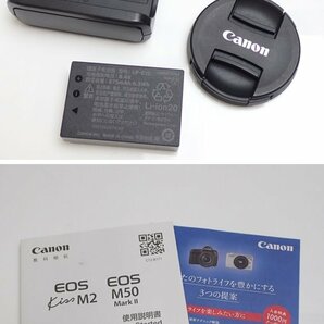★Canon/キヤノン ミラーレス一眼カメラ EOS Kiss M2 ダブルズームキット/EF-M15-45mm F3.5-6.3 IS STM 他/ジャンク扱い&0997300799の画像7
