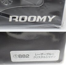 ★未開封 トヨタ 店頭展示用色見本 1/30ミニカー ルーミー B82 レーザーブルー クリスタルシャイン/非売品/カラーサンプル&1974100015_画像6