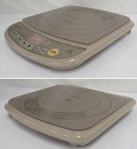 ★未使用 Panasonic/パナソニック IH調理器 KZ-PH5P-T/ブラウン/2010年製/最大1,400W/取説・外箱付き/卓上クッキングヒーター&1793900069_画像4