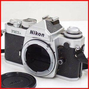 ★Nikon/ニコン 一眼レフフィルムカメラ FM3A ボディ/キャップ・ストラップ付き/ジャンク扱い&1932000273