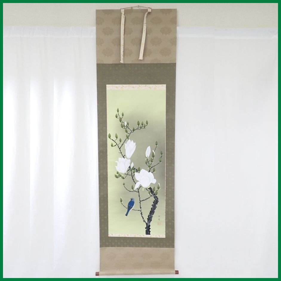 ■केहो हैंगिंग स्क्रॉल मैगनोलिया सिल्क पेंटिंग/पॉलोनिया बॉक्स शामिल/फूल और पक्षी चित्र/जापानी पेंटिंग/कलाकृति&0228901607, चित्रकारी, जापानी चित्रकला, फूल और पक्षी, वन्यजीव