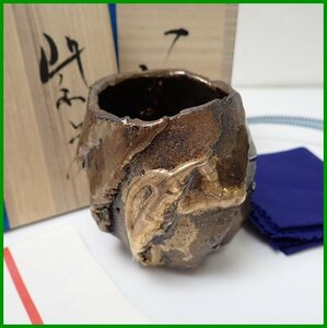 ☆1円 美品 市川透 備前焼 ぐい呑 共箱・共布付き/金彩/陶磁器/酒器/酒呑/盃/焼き物/陶芸/作家物&1747000362