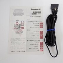 ★未使用 Panasonic/パナソニック IH調理器 KZ-PH5P-T/ブラウン/2010年製/最大1,400W/取説・外箱付き/卓上クッキングヒーター&1793900069_画像8