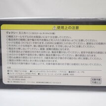 ★新品 TOYOTA/トヨタ 店頭展示用色見本 1/30ミニカー ヴォクシー 1L6 マッシブグレー/非売品/カラーサンプル&1974100018_画像6