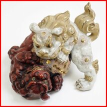 ◆九谷焼 玉乗り獅子 2体乗り 高さ約20cm/陶磁器/金彩/工芸品/狛犬/守り神/縁起物/魔除け/焼き物/陶芸/置物/シーサー&0000003468_画像1