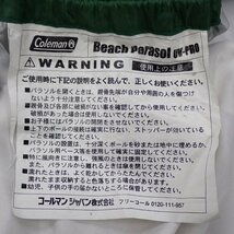 ◆Coleman/コールマン ビーチパラソル UV-PRO/グリーン×グレー/Φ170/折りたたみ/日よけ/アウトドア&0000003195_画像7