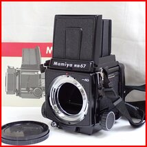 ★Mamiya/マミヤ RB67 Pro SD 中判カメラ ボディ/SEKOR C レンズ対応カメラ/ストラップ付き/ジャンク扱い&1938900801_画像1