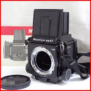 ★Mamiya/マミヤ RB67 Pro SD 中判カメラ ボディ/SEKOR C レンズ対応カメラ/ストラップ付き/ジャンク扱い&1938900801