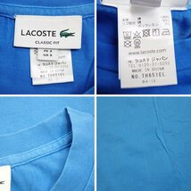 ★LACOSTE/ラコステ クラシックフィット 半袖Tシャツ S/メンズS～M相当/ブルー/コットン100%/ワンポイント&1981100029_画像5