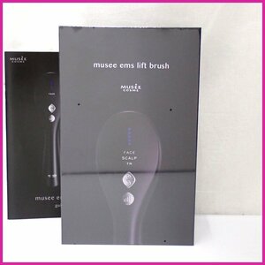 * unopened MUSEE/myuzeEMS lift brush MS-DB01A/ beauty equipment / face care / scalp care &1790600060