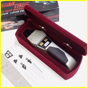 ★STAR TREK/スタートレック フェーザーガン型 レーザーポインター/ケース付き/レプリカ/限定品&1029004938