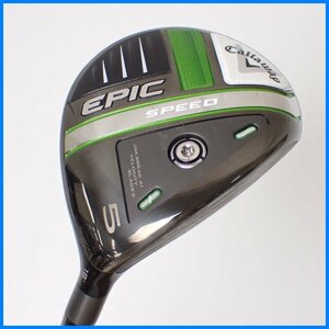 ★Callaway/キャロウェイ EPIC SPEED 5Wフェアウェイウッド 18°/約43.25インチ/Diamana 50/フレックスSR/ヘッドカバー付き&1946200012