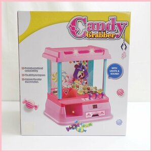 ★未開封 CANDY GRABBER/キャンディグラバー 家庭用 クレーンゲーム/UFOキャッチャー/ミントグリーン/外箱付き/おもちゃ&1932000290