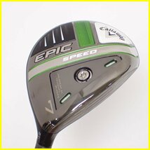 ★Callaway/キャロウェイゴルフ EPIC SPEED 7W フェアウェイウッド 21°/約42インチ/Diamana 50/フレックスSR/ヘッドカバー付き&1946200010_画像1