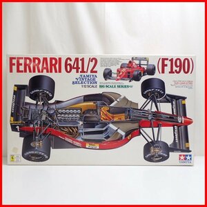 ★未組立 TAMIYA/タミヤ ビッグスケールシリーズ FERRARI/フェラーリ 641/2(F190) 1/12プラモデル/希少/レア/外箱付き&1029004990