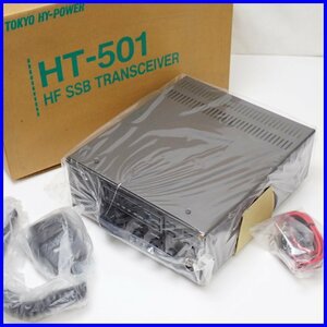 * interior unopened TOKYO HY-POWER/ Tokyo high power HF SSB transceiver HT-501/ amateur radio / out box attaching &1970300035