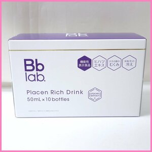 * new goods Bb LABORATORIES/ Bb labolato Lee z pra sen Ricci drink 50ml×10 pcs insertion / best-before date 2025 year 3 month 3 day / placenta &0897105203