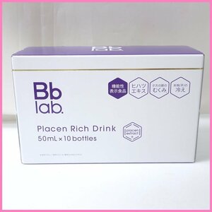 ★新品 Bb LABORATORIES/ビービーラボラトリーズ プラセンリッチドリンク 50ml×10本入/賞味期限2025年3月3日/プラセンタ&0897105203