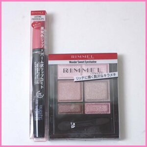 ★新品 RIMMEL/リンメル ワンダー スウィート アイシャドウ 009 + ラスティング プロボカリプス リップカラー 310/コスメ&0897105364