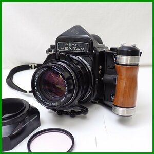 * Asahi Pentax 6×7 средний размер пленочный фотоаппарат корпус + Super-Multi-Coated TAKUMAR 6x7 105mm f/2.4 линзы / б/у товар &1938900843