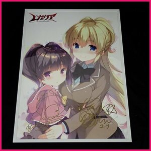 Art hand Auction □Good condition Regalia The Three Sacred Stars Voice actor autographed replica original art/Kaede Hondo/Ayane Sakura/With outer box/Illustration&1676800151, Comics, Anime Goods, sign, Autograph