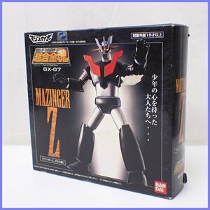 ★未開封 BANDAI/バンダイ 超合金魂 GX-07 マジンガーZ OVAバージョン/マジンカイザー/永井豪/2001年&1988000004