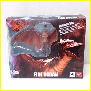 * Blister unopened BANDAI/ Bandai S.H.MonsterArts fire - Rodan final product figure / Godzilla vs Mechagodzilla / special effects / out box attaching &1988000005