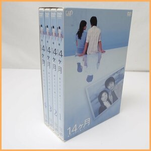 *14 месяцев .. ребенок ......DVD-BOX 4 листов комплект / Takaoka Saki / Nakamura Shunsuke / Sakai Wakana /.. super /. глициния ../ внутренний драма / теледрама &1976000007