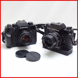 ★CONTAX/コンタックス カメラ ボディ + レンズ セット/RTS/AX/Carl Zeiss Distagon T* 25mm F2.8 他/付属品あり/ジャンク扱い&1938900835