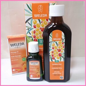 ★新品 WELEDA/ヴェレダ ヒッポファン エリキシール 250ml + アルニカ マッサージオイル 50ml/使用期限2024年10月/2026年4月&0897105298